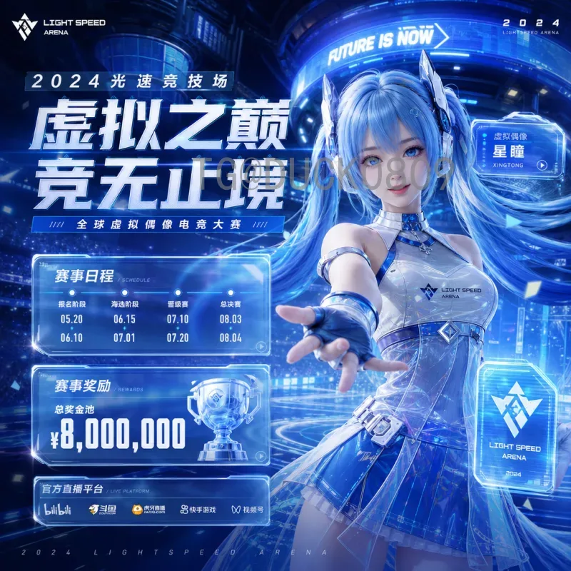 芝加哥2026世界杯：风城如何迎接全球足球盛宴