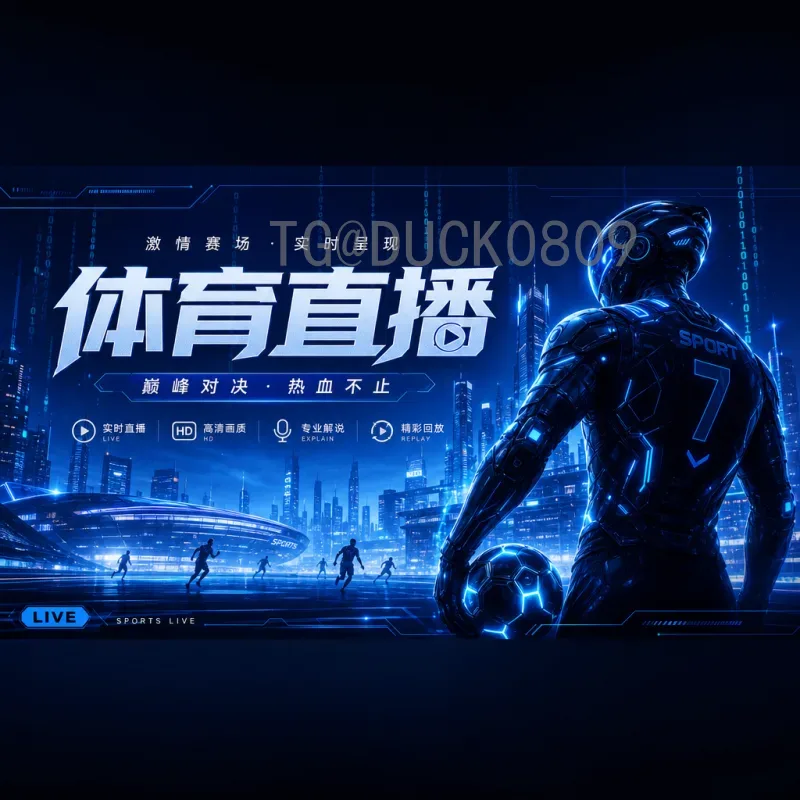 2026世界杯参赛球队详细查询指南：48强名额分配与晋级规则解析