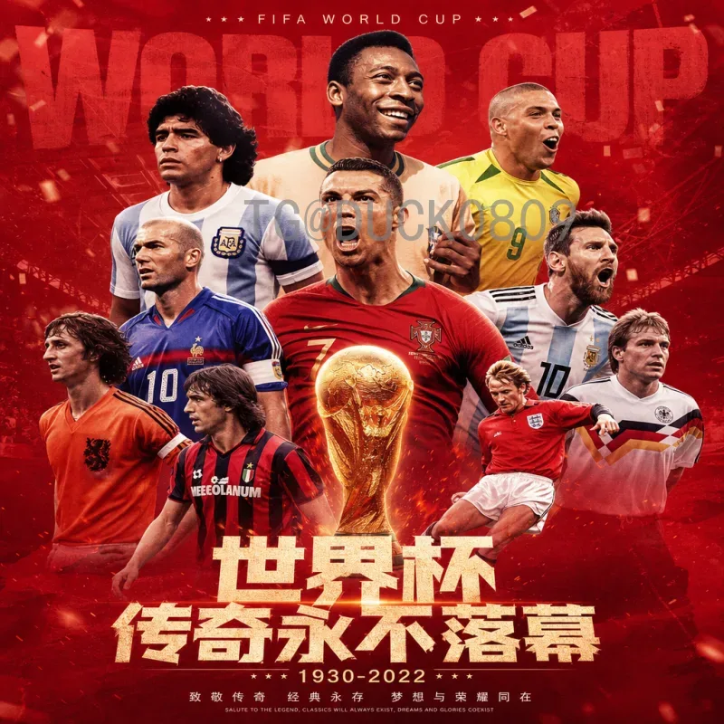 最新2026世界杯开幕式直播回放攻略：时间、地点与观看方式