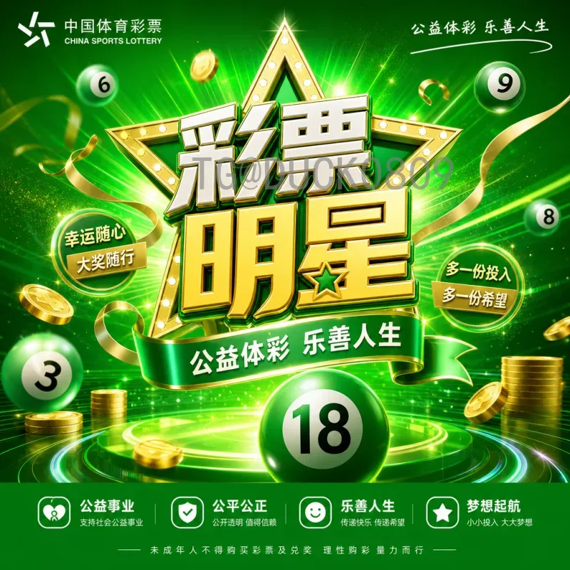 FIFA世界杯深度数据：从历史到现代的全面解析