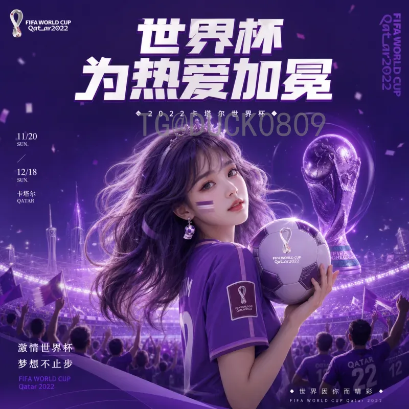 2026年国际足联世界杯西班牙队深度分析：新黄金一代能否重现辉煌